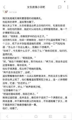 爱游戏体育平台安卓版